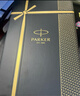 派克（PARKER）寶珠筆中性筆高端禮物學(xué)生套裝商務(wù)送禮定制刻字男女生日畢業(yè)禮物禮品文具簽字筆書(shū)寫(xiě)順暢練字筆 IM麗雅黑金夾寶珠筆+流光禮盒 曬單實(shí)拍圖