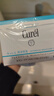 珂潤（Curel）保濕滋潤乳霜40g*2 面霜補水保濕霜敏肌適用成毅代言新年禮物 曬單實(shí)拍圖