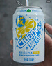廣氏咸檸蘇打汽水低糖海鹽檸檬風(fēng)味飲料鹽汽水330ml*12罐 曬單實(shí)拍圖