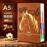 法拉蒙（faramon）2026年新款日程本一日一頁(yè)工作計劃本馬年日歷記事本學(xué)習日志筆記本加厚時(shí)間管理手冊商務(wù)辦公定制 【一本可用一年】發(fā)財紅 曬單實(shí)拍圖
