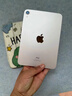 Apple蘋(píng)果iPad/聯(lián)想/華為/小米/酷比魔方 8英寸小屏游戲閱讀 二手平板電腦 iPad mini6 樣式顏色內存成色參考質(zhì)檢報告 曬單實(shí)拍圖