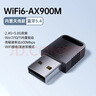 惠普（HP）WiFi6免驅 USB無(wú)線(xiàn)網(wǎng)卡 無(wú)線(xiàn)WiFi接收器5G雙頻 臺式筆記本電腦WiFi接收器發(fā)射器 【AX900-WiFi6】WiFi藍牙-內置天線(xiàn) 曬單實(shí)拍圖
