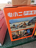 電小二【2度電新品】快充戶(hù)外電源2200W大功率大容量220V移動(dòng)電源車(chē)載露營(yíng)應急戶(hù)外作業(yè)蓄電池2000Pro2 曬單實(shí)拍圖