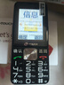天語(yǔ)（K-Touch）Z11 老年人手機4G全網(wǎng)通超長(cháng)待機大聲音大屏大字體直板按鍵新款老人中小學(xué)生專(zhuān)用功能備用機 玄黑 曬單實(shí)拍圖