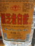 景芝老白乾白干 桶裝白酒 口糧白酒 55度 5000mL 4桶 白干整箱裝 曬單實(shí)拍圖