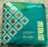 巴布豆（BOBDOG）新菠蘿拉拉褲XXXXL碼30片（18kg以上）嬰兒尿不濕 超薄透氣 曬單實(shí)拍圖