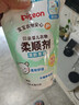 貝親（Pigeon）嬰幼兒寶寶兒童專(zhuān)用衣物柔順劑有效抗菌植物清新留香 補充裝750ml 曬單實(shí)拍圖