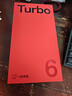 一加 Turbo 6 16GB+256GB 追光銀 oppo 9000mAh冰川電池  165Hz高刷東方屏 智能游戲電競手機 國家補貼 曬單實(shí)拍圖