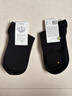 棉竹屋防裂襪子男24年冬季新品中筒襪厚保暖純棉抗菌護腳跟男士長(cháng)襪4雙 曬單實(shí)拍圖