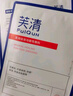 芙清白膜醫用敷料醫美修復痘痘肌術(shù)后保濕祛痘粉刺非面膜 【特價(jià)嘗鮮】醫用敷料（白膜）【2片】 曬單實(shí)拍圖