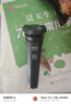 飛利浦電動(dòng)剃須刀全身水洗充電便攜男士刮胡刀進(jìn)口刀頭旋風(fēng)系列生日禮物新年禮物送男友送長(cháng)輩s1887 曬單實(shí)拍圖