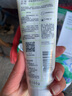 玉澤（Dr.Yu）舒緩潔顏霜氨基酸洗面奶男女通用高效清潔卸妝保濕100g 新年禮物 曬單實(shí)拍圖