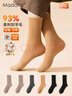 莫代爾93%羊毛襪女秋冬季【禮盒裝】加厚保暖中筒襪防寒防臭長(cháng)襪冬天 曬單實(shí)拍圖