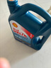 殼牌（Shell）三代藍殼單次小保養卡 5W-30 SP 4L含機油+機濾+工時(shí) 汽車(chē)保養 曬單實(shí)拍圖