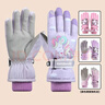 安丹迪（Adandyish）兒童玩具滑雪手套 保暖冬季自行車(chē)騎行電動(dòng)車(chē)加厚 紫粉圖案隨機 曬單實(shí)拍圖