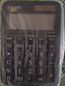 卡西歐（CASIO）MX-12B小學(xué)生計算器四年級學(xué)生專(zhuān)用無(wú)語(yǔ)音小型款可愛(ài)計算機器太陽(yáng)能雙電源黑色 曬單實(shí)拍圖