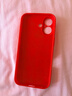 揚聚特適用蘋(píng)果17手機殼Apple iPhone17新款保護套液態(tài)硅膠5G版全包防摔軟殼簡(jiǎn)約創(chuàng  )意時(shí)尚個(gè)性外殼男女款 紅【JT平安喜樂(lè )】送鋼化膜 蘋(píng)果17 曬單實(shí)拍圖