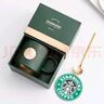 星巴克（Starbucks）杯子墨綠色馬克杯星勺陶瓷豎條紋水杯辦公室咖啡杯情侶萬(wàn)圣節禮物 墨綠單杯高檔禮盒裝 曬單實(shí)拍圖