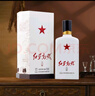 紅星北京懷柔產(chǎn)地紅星二鍋頭清香型純糧白酒【喜酒】 52度 500mL 6瓶 紅星高照宗師1949整箱裝 曬單實(shí)拍圖