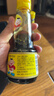 加加 小加醬油160ml 東北優(yōu)質(zhì)大豆釀造 小瓶調味拌飯醬油 小加醬油*6瓶 曬單實(shí)拍圖