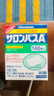 撒隆巴斯日本久光制藥膏藥貼腰肩久光止痛膏貼原裝進(jìn)口撒隆巴斯鎮痛貼膏（4.2cm*6.5cm）140片 曬單實(shí)拍圖