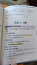 【時(shí)光學(xué)】初中數理化一本全字典 初中通用數學(xué)物理化學(xué)公式定律知識大全初一二三中考總復習輔導書(shū) 曬單實(shí)拍圖