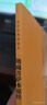 【京東自營(yíng)正版】地藏菩薩本愿經(jīng)（簡(jiǎn)體橫排注音國學(xué)經(jīng)典誦讀本）道德經(jīng) 曬單實(shí)拍圖