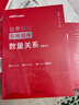 中公教育2026行測申論國考省考通用教材國家公務(wù)員地方省考公務(wù)員考試教材行測申論國考省考通用真題模擬題庫用書(shū) 公務(wù)員專(zhuān)項判斷推理數量關(guān)系等12本 吉林省考河南河北安徽陜西湖北湖南四川等公務(wù)員省考通用  曬單實(shí)拍圖