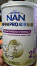 雀巢（Nestle）能恩全護適度水解6HMO嬰幼兒奶粉2段350g/罐 6-12個(gè)月 低敏免疫力 曬單實(shí)拍圖