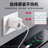 華為原裝充電器超級快充p50 40 mate40 30 20nova12 11 10 9 8 7 6pro暢享70 60X榮耀X50 暢玩手機平板 10V2.25A輸出 充電器+Type-C數據線(xiàn) 曬單實(shí)拍圖