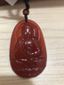 楊氏六喜天然紅瑪瑙本命佛吊墜女士正品紅色水晶掛件男女款馬年本命年吊墜 【天然紅瑪瑙本命佛】屬狗 豬/阿彌【鑒定證書(shū)】 曬單實(shí)拍圖