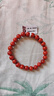 一抹紅原礦無(wú)優(yōu)化無(wú)膠無(wú)裂純手工珠柿子紅南紅瑪瑙手串帶涼山證書(shū) 8mm【無(wú)膠，帶原產(chǎn)地涼山證書(shū)】 曬單實(shí)拍圖