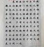 華夏萬(wàn)卷字帖唐詩(shī)三百首 宋詞三百首 田英章楷書(shū)字帖 行書(shū)行楷成年人練字帖古詩(shī)詞高中生初中生小學(xué)生正楷體鋼筆字帖硬筆書(shū)法臨摹 楷書(shū)-宋詞三百首 曬單實(shí)拍圖