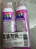 漬無(wú)蹤（Vanish）去油漬啫喱 去油污漬神器衣服羽絨服清洗劑爆炸鹽去污去漬200ml*2 曬單實(shí)拍圖