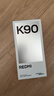 小米REDMI K90 驍龍?8至尊版 7100mAh大電池 青山護眼 黑色 12GB+256GB 紅米5G手機國家補貼 曬單實(shí)拍圖