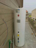 創(chuàng  )維空氣能熱水器75度高溫家用150L/200L/300升超一級能效節能智能WIFI電輔熱空氣源熱泵包安裝 300升·超一級（5-8人）免費安裝 曬單實(shí)拍圖