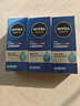 妮維雅（NIVEA）男士乳液面霜護膚品潤膚乳滋潤補水保濕透亮學(xué)生新年禮物送男友 曬單實(shí)拍圖