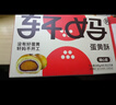 軒媽家短保隨心裝雪媚娘蛋黃酥糕點(diǎn)40g*6枚裝網(wǎng)紅零食源頭直發(fā)包郵 曬單實(shí)拍圖