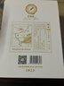 金沙回沙酒 摘要 匠師版 高端醬香型 53度白酒 500ml 單瓶裝 純糧食酒 曬單實(shí)拍圖