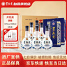 青花瓷白酒清香型整箱白酒自營(yíng)官方旗艦店53度口糧純糧食酒新年送禮宴席 曬單實(shí)拍圖