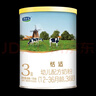君樂(lè )寶（JUNLEBAO）奶粉3段恬適幼兒配方12-36個(gè)月 170克（保質(zhì)期到2026年11月左右） 曬單實(shí)拍圖