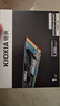 鎧俠（Kioxia）1TB SSD固態(tài)硬盤(pán) NVMe M.2接口 EXCERIA BASIC SF10 系列（PCIe 4.0 產(chǎn)品） 曬單實(shí)拍圖