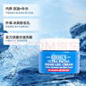 科顏氏（Kiehl's）高保濕清爽面霜14ml*2 控油補水 生日禮物女送男女友 曬單實(shí)拍圖