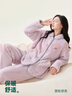 安之伴【陪寵抗靜電】睡衣女秋冬雪花絨混紡抗靜電不掉毛休閑女士家居服 曬單實(shí)拍圖