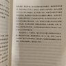 米德?tīng)栺R契 陳錦慧譯本 獲弗吉尼亞伍爾夫盛贊 芭比導演格蕾塔葛韋格鐘愛(ài)的書(shū)籍之一 BBC小說(shuō)榜 曬單實(shí)拍圖