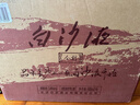 白沙液 濃醬兼香型白酒 今朝 54度 500ml*6瓶 整箱裝送禮宴請純糧白酒 曬單實(shí)拍圖