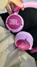JBL JR320BT 頭戴式無(wú)線(xiàn)藍牙兒童耳機 益智玩具背書(shū)學(xué)習學(xué)生兒童耳機APP控制 年貨節新年禮物  紫色 曬單實(shí)拍圖