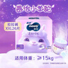 MOONY尤妮佳小羊駝拉拉褲XXXL22片(≥18kg)大寶加大號干爽大吸量 曬單實(shí)拍圖