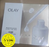 玉蘭油（OLAY）全新水光小白瓶面膜20片補水美白去黃提亮膚色改善暗沉新年禮物女 曬單實(shí)拍圖