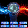 時(shí)刻美（skmei）學(xué)生手表初高中生青少年兒童防水6-12歲只看時(shí)間電子表男1068黑 曬單實(shí)拍圖
